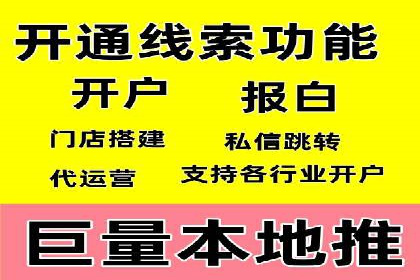 竞价托管的运营技巧：成功企业的实战经验