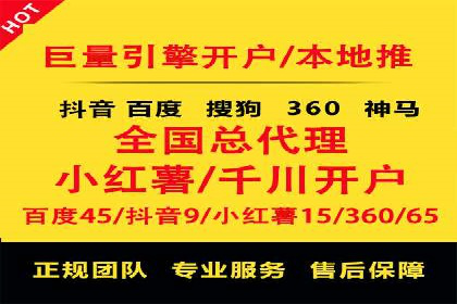代理开户的流程与注意事项——以几个成功案例为例